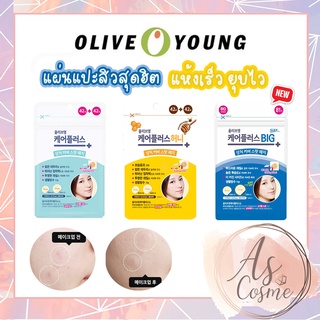 (🌼แท้ / พร้อมส่ง🌼) OLIVE YOUNG แผ่นแปะสิว/ ดูดหัวสิว 102 ชิ้น