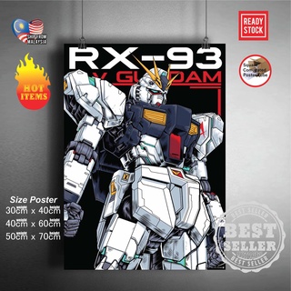 โปสเตอร์สติกเกอร์กันดั้ม 144 RX-78-2 RX78-2 RX78 2