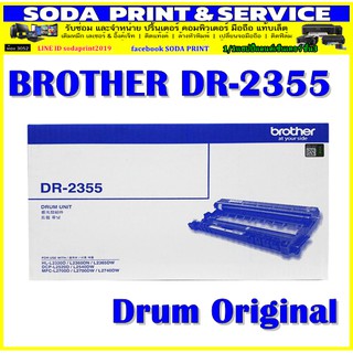 Drum Original BROTHER DR-2355