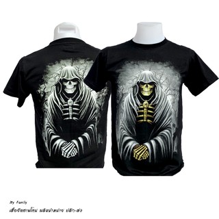 เสื้อฮาฟโทน ลายพ่อมดมือทอง Size M L XL XXL รูปถ่ายสินค้าจริง