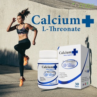 Calcium L-Threonate แคลเซียม แอลทรีโอเนต พลัส แมกนีเซียม กระดูกอ่อนปลาฉลาม คอลลาเจน วิตามินดี x 1 ขวด Comex โคเม็กซ์