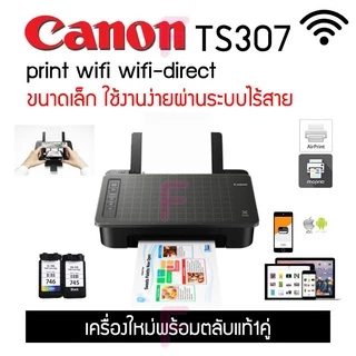 PRINTER CANON PIMA TS307A Wifi DIRECT ปริ้นท์อย่างเดียว สามารถปริ้นท์งานผ่านมือถือได้