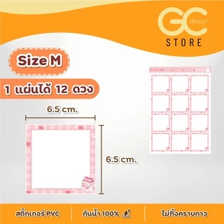 สติ๊กเกอร์เขียนได้ แบบกันน้ำ เนื้อเงา เป็นช่องว่างมี 3 ขนาดให้เลือก- ติดแน่น - S004