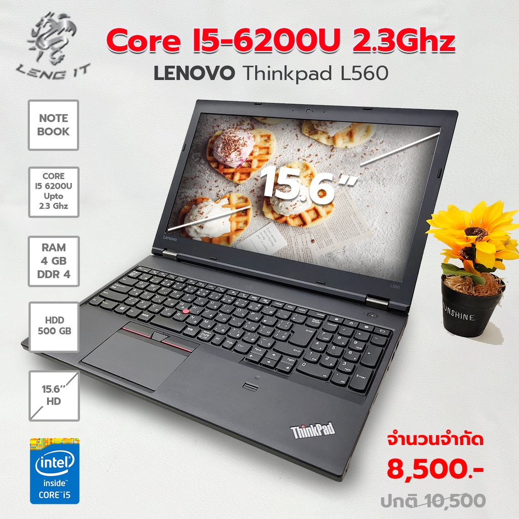 Lenovo Thinkpad L570 มือสอง Core i5 7200U / Ram 4 GB / SSD 128 GB / Wifi 5G /จอ 15.6นิ้ว( ใหญ่มาก )#
