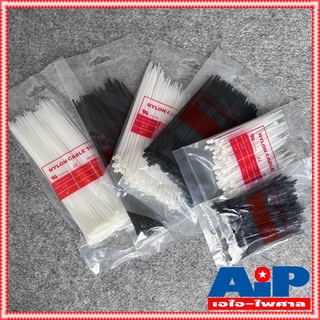 1ถุง สายรัด cable ties เคเบิ้ลไทร์ 4นิ้ว 6นิ้ว 8นิ้ว มีให้เล…