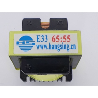 Hengsheng E33 65:55 step-down transformer Ruiling อินเวอร์เตอร์อาร์กอน arc เครื่องเชื่อมแรงดันสูงจุดระเบิด arc