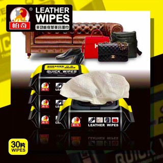 Leather quick wipes ผ้าเปียกทำความความสะอาดเช็ดเครื่องหนัง