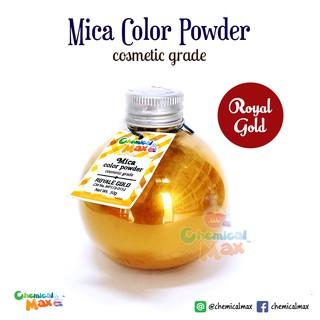 [พร้อมส่ง] สีไมก้า สีทอง Royal Gold ขนาด 50 กรัม Mica Cosmetic grade สำหรับทำเครื่องสำอาง เม็ดละเอียด Chemicalmax