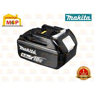 Makita แบตเตอรี่ 18V 5.0Ah Indicator  BL1850B #NT