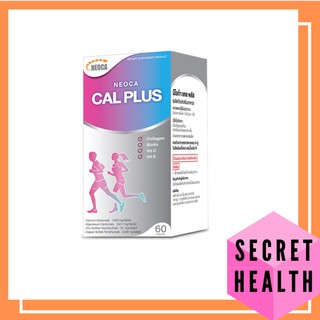 Neoca Cal Plus นีโอก้า แคล พลัส ขนาด 60 เม็ด