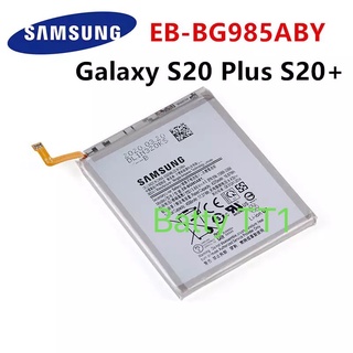 แบตเตอรี่ Samsung Galaxy S20 + S20 Plus EB-BG985ABY 4500mAh ประกัน 3 เดือน