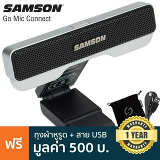 Samson® Go Mic Connect ไมค์คอนเดนเซอร์ USB ไมโครโฟน แบบติดกับหน้าจอคอม มีฟังก์ชันปรับทิศรับเสียง + แถมฟรีสาย USB &amp; กระเป