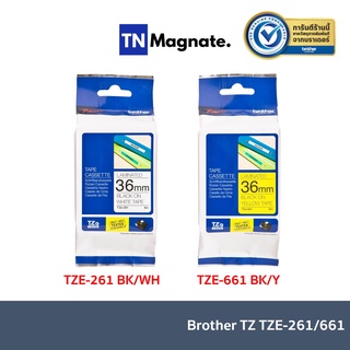 [เทปพิมพ์อักษร] Brother P-Touch Tape TZE 36mm เทปพิมพ์อักษร ขนาด 36 มม. แบบเคลือบพลาสติก - เลือกสี