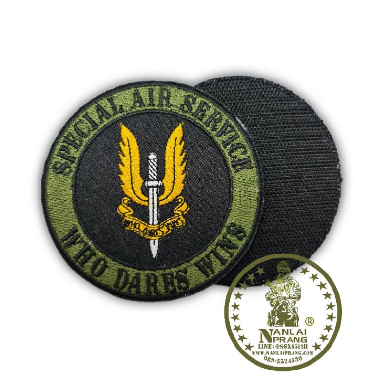 อาร์มสเปเชียลแอร์เซอร์วิส แบบเย็บติดตีนตุ๊กแก (อังกฤษ: Special Air Service  SAS) ราคาถูก Shopee Lazada