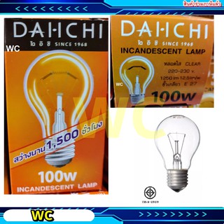 หลอดใส้ หลอดแรงเทียน หลอดไฟให้ความร้อน 100W ขั้วE27 DAI-ICHI (แพ็ค 1 หลอด)