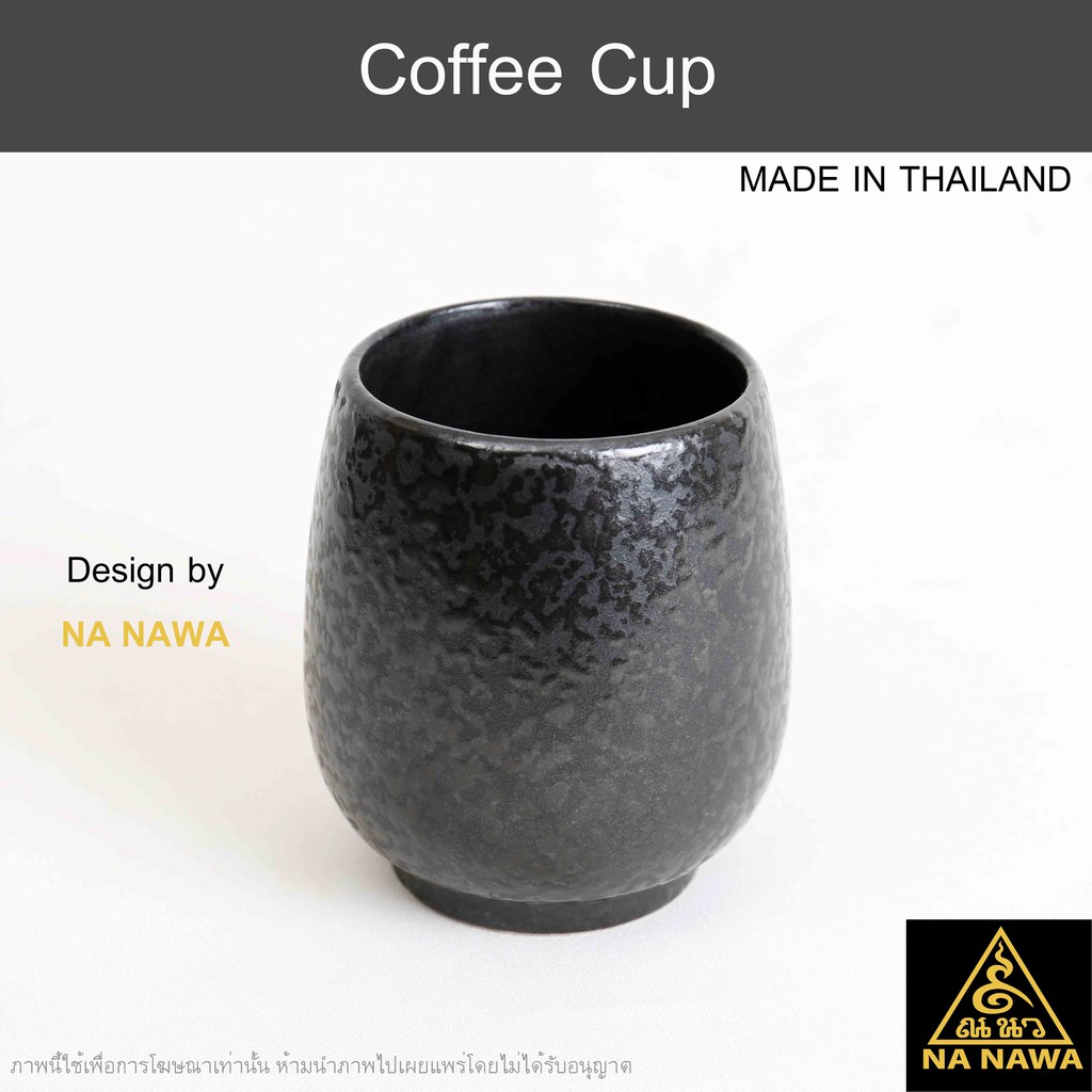 NA NAWA Ceramic Coffee Cup NY39-BLACK LEATHER