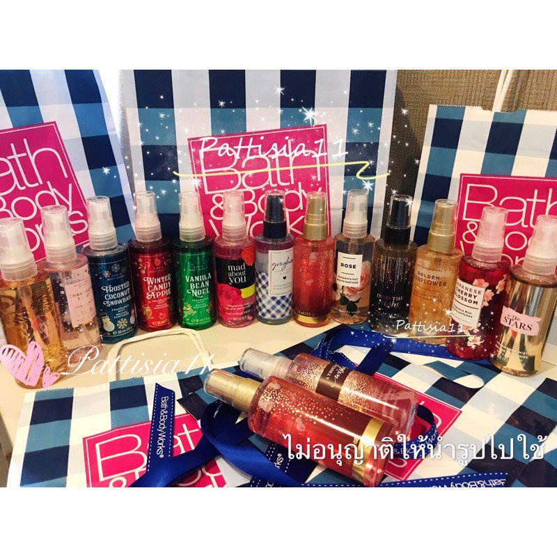 ✅ ถูกที่สุด ‼️Bath and Body Works Mist ขนาด 88 ml (ขนาดพกพา ) ✅ Lotใหม่เข้าแล้วของแท้ แถมถุง✨ iOZQ