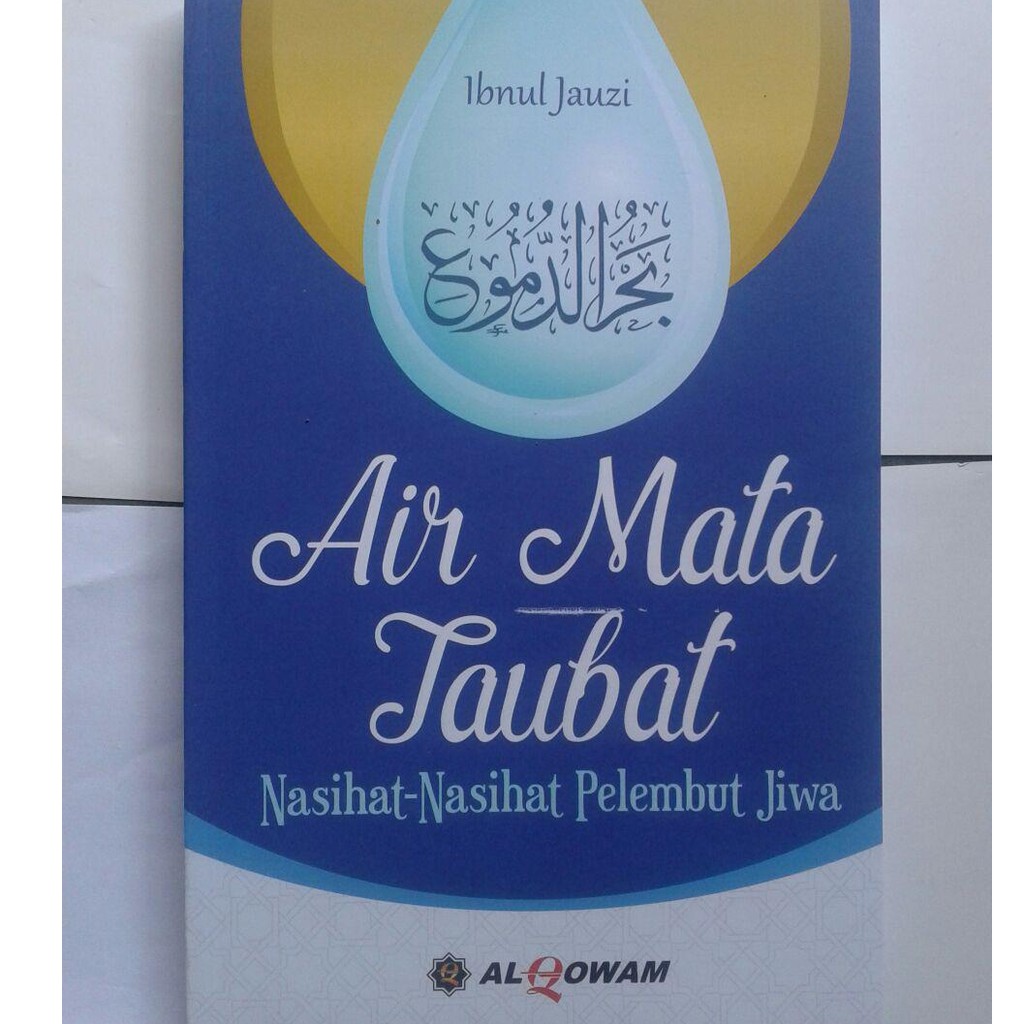 MATA Tears: Advice, Healthy Advice, Softening Soul - Ibn Al Jauzi (AL QOWAM - AA)