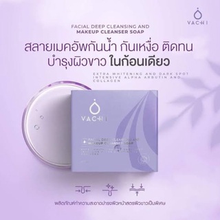 Buy 10 Get Free 2 Vachi Soap Facial Deep Cleaning and Makeup Cleaning Soap