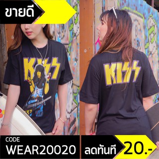 เสื้อยืด สีดำ สกรีนลาย หน้า+หลัง ทรง Oversize ลาย KISS เสื้อแขนสั้น (ยืด KISS ยกมือกำหมัด)