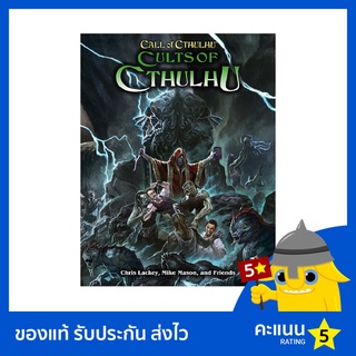 Call of Cthulhu: Cults of Cthulhu