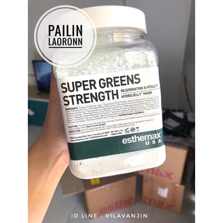 Super Greens Strength ของแท้ 100% 🇺🇸