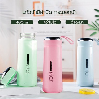 ระบอกน้ำ แก้วน้ำแฟชั่น แก้วน้ำมีฝาปิด กระบอกน้ำ ขวดน้ำ ขนาด 400ML กระติกน้ำพกพา กระติกน้ำบอกเวลา（348）