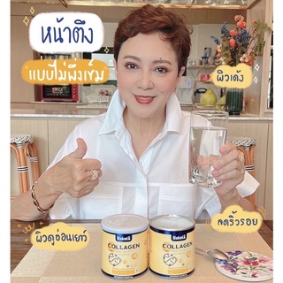 🐠[ซื้อ 1ฟรี1]ของแท้ นาคาตะ คอลลาเจน Nakata Collagen Tripeptide 50,000 มิลลิกรัม นำเข้าจากญี่ปุ่น ผิวดี ลดริ้วรอย ฝ้า กระ