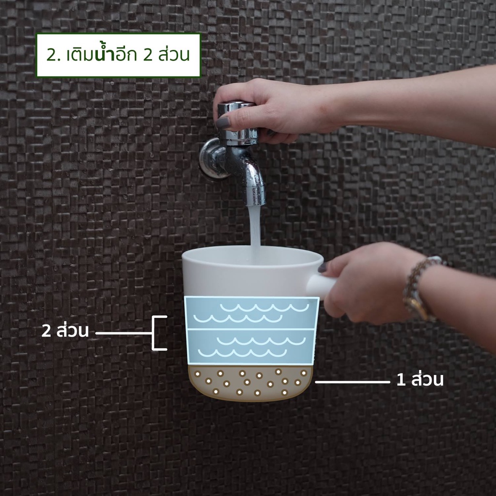 จุลินทรีย์โต๊ตโตะ Organic Totto บำบัดน้ำ กำจัดกลิ่น พร้อมใช้ จำนวน 1 ขวด950 ml - รูปที่ 6