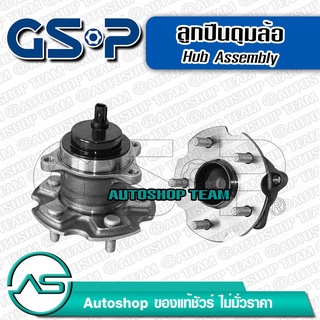 ลูกปืนดุมล้อหลัง TOYOTA ALPHARD ANH20 /08-15 VELLEFIRE 2WD /08- ESTIMA ACR50 /06-15 (ABS) (5 สกรู) GSP 9400310