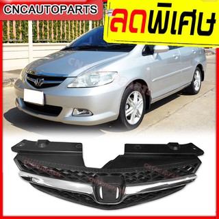 หน้ากระจัง HONDA CITY ZX ปี 2006 2007 2008 โครเมียม ซิตี้ กระจังหน้า