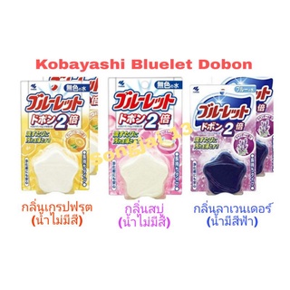 Kobayashi Bluelet Dobon ก้อนดับกลิ่นชักโครก นำเข้าจากญี่ปุ่น