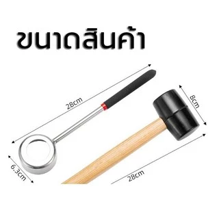 UNITBOMB อุปกรณ์เจาะมะพร้าวสแตนเลส Coconut drilling equipment