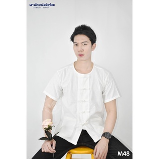 เสื้อพื้นเมืองคอกลมสีขาว รหัส  M48