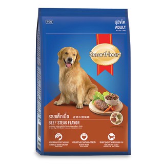 🔥ยอดนิยม!! สมาร์ทฮาร์ท อาหารสุนัขโต รสสเต็กเนื้อ 2.6 กก. SmartHeart Adult Dog Food Beef Steak 2.6 kg