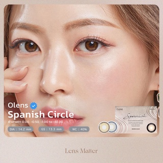 Spanish circle - Olens (รายเดือน), Lens Matter คอนแทคเลนส์เกาหลี