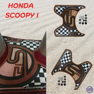 ยางรองพื้น scoopy i แผ่นยางรองพื้น scoopy i ลายกราฟิก ขอบน้ำตาล พร้อมส่ง จัดส่งไว