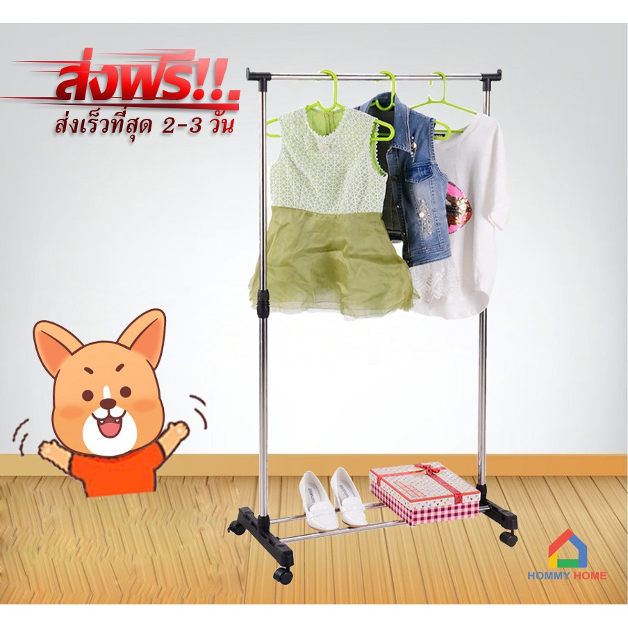 【ส่งไว24ชม+ทีมดูแลหลังการขาย.】Hommy ... ราวตากผ้าบาร์เดี่ยว DIY  มีล้อ - สีเงิน Y 30 / 2    #157..