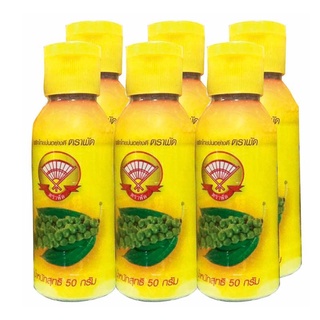 พร้อมส่ง! ตราพัด พริกไทยป่น 50 กรัม x 6 ขวด Fan Brand Ground Pepper 50 g x 6 Bottles