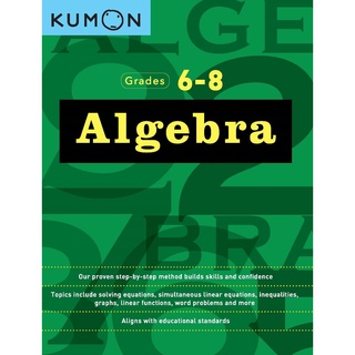 English Book Algebra (Kumon Math Workbooks) Grade 6-8 หนังสือใหม่พร้อมส่ง