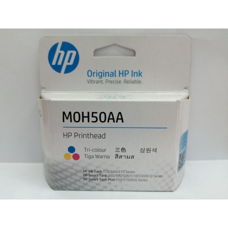 ตลับหมึก แท้ HP SMART INK TANK 5810,5820,310,315,410,415,510,610 SERIES ตลับ สี เบอร์ M0H50AA