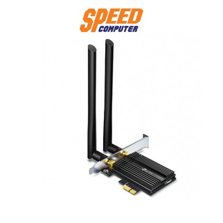 (ตัวรับไวไฟ) TPLINK-ARCHER TX50E AX3000 WI-FI 6 BLUETOOTH 5.0 PCIE ADAPTER BY SPEEDCOM