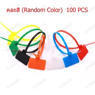100 เส้น 7 สี Marker Tie เคเบิ้ลไทร์แบบมีป้าย สายรัดแบบมีป้าย สายรัดไนล่อน( Nylon Cable Tie)