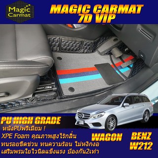 Benz W212 Wagon 2010-2016 (ห้องโดยสาร2แถว) พรมรถยนต์ W212 E63 E200 E220 E250 E300 Wagon พรม7D VIP High Grade