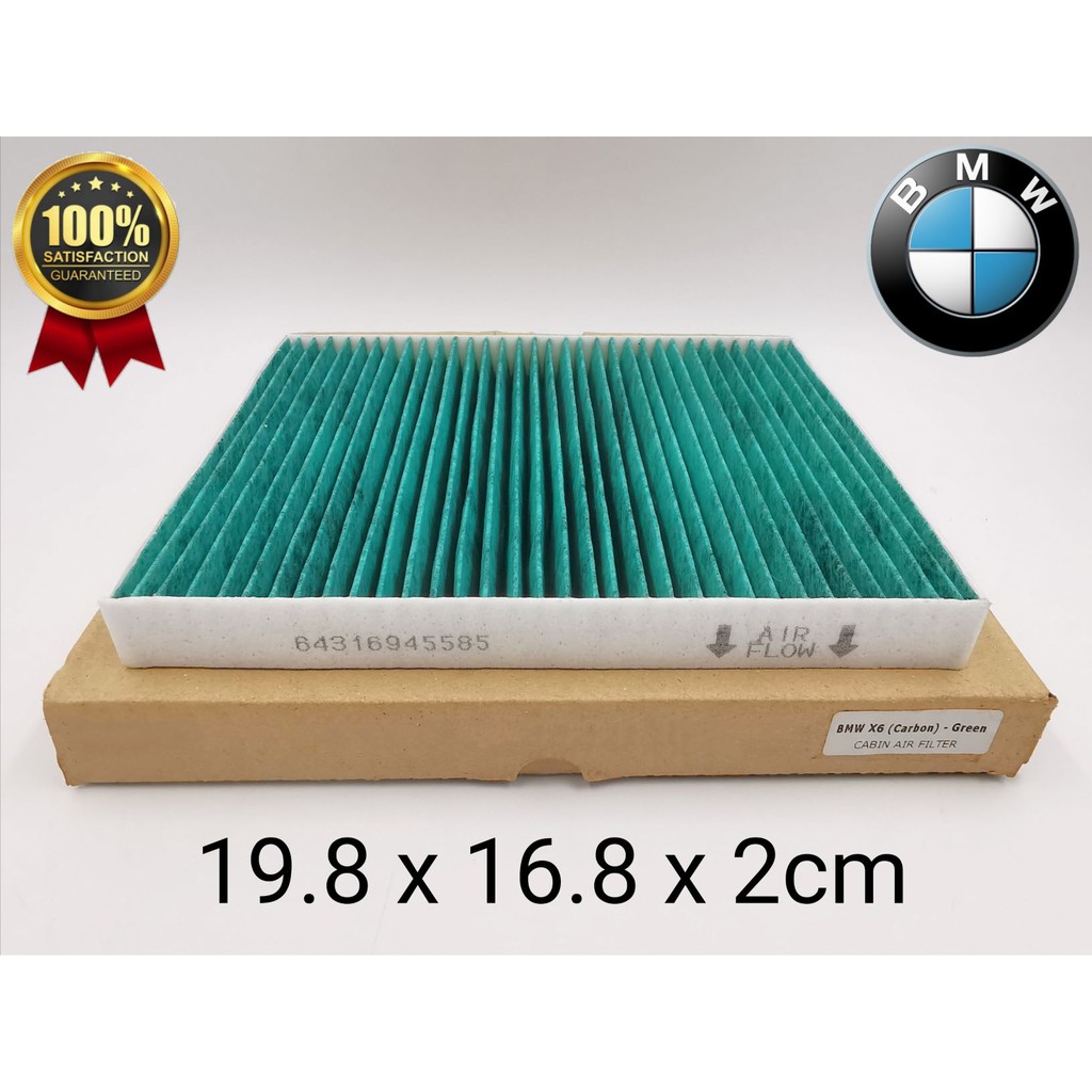CAFBMX6-CG - BMW X6 F16 / F86 15 / X6 E71 / E72 10 CENTER CABIN AIR FILTER ( IN ) ( CARBON GREEN ) 9