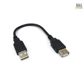 สายต่อ USB M/F  (ยาว 20 CM) USB 2.0