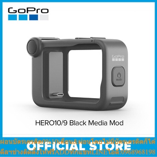 GoPro Media Mod (HERO9/HERO10 Black) [GoPro Global]