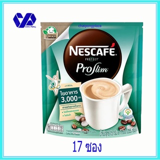 เนสกาแฟ โพรเทค โพรสลิม กาแฟปรุงสำเร็จชนิดผง 15 ก. 17 ซอง