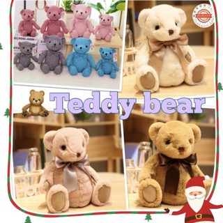 ตุ๊กตาหมี teddy bear ( ตุ๊กตาของขวัญเด็ก )