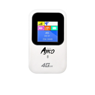 [DBXU5EL ลด200.-] Pocket Wifi 4G ใส่ซิม จอ LCD Ajiko พ็อคเกตไวไฟ AIS TRUE DTAC TOT CAT MIFI พกพา เครื่องปล่อยไวไฟ